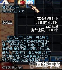 【极限祭坛任务】游戏分析