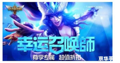 【英雄联盟51活动】盛宴即将开启,全新内容等你来战 【英雄联盟51活动】盛宴即将开启,全新内容等你来战