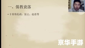魔兽世界正史txt **魔兽世界正史**