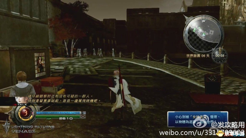 虚拟村庄4图文攻略——探索与建设的终极指南