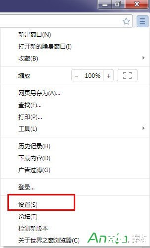 世界之窗浏览器怎么用 世界之窗浏览器怎么用