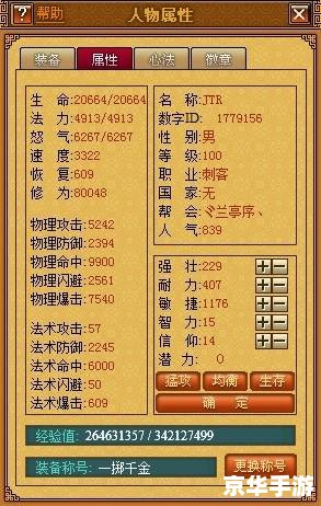 【天书奇谈朝云古书】游戏分析