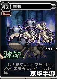 DNF青哥布林卡片悉数登场：游戏玩法与策略
