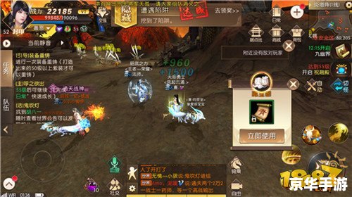 轩辕传奇邪尊陵:探秘与战斗的终极挑战 轩辕传奇邪尊陵:探秘与战斗的终极挑战
