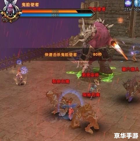 轩辕传奇邪尊陵：探秘与战斗的终极挑战