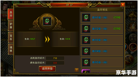 狂龙战士加点攻略:技能与属性分配详解 狂龙战士加点攻略:技能与属性分配详解
