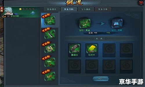 武林外传法宝悉数登场：探索与战斗的终极武器！