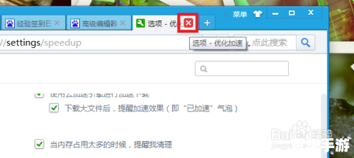 黄金眼图片浏览器 黄金眼图片浏览器