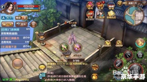 九阴真经刺探:游戏玩法与策略 九阴真经刺探:游戏玩法与策略
