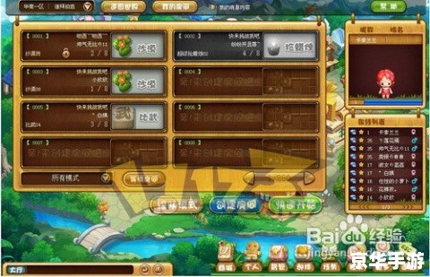 【侏儒美味营养糖之怒】游戏标题分析 【侏儒美味营养糖之怒】游戏标题分析