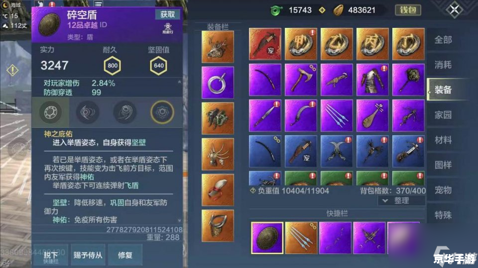 弹弹堂高抛公式——游戏中的关键技巧与策略 弹弹堂高抛公式——游戏中的关键技巧与策略