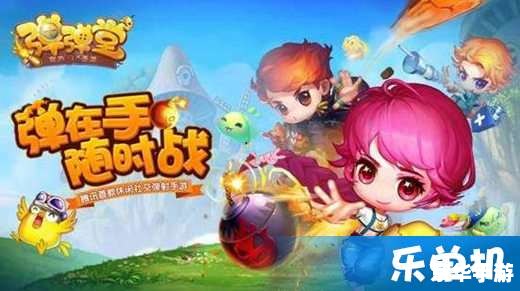 弹弹堂高抛公式——游戏中的关键技巧与策略 弹弹堂高抛公式——游戏中的关键技巧与策略