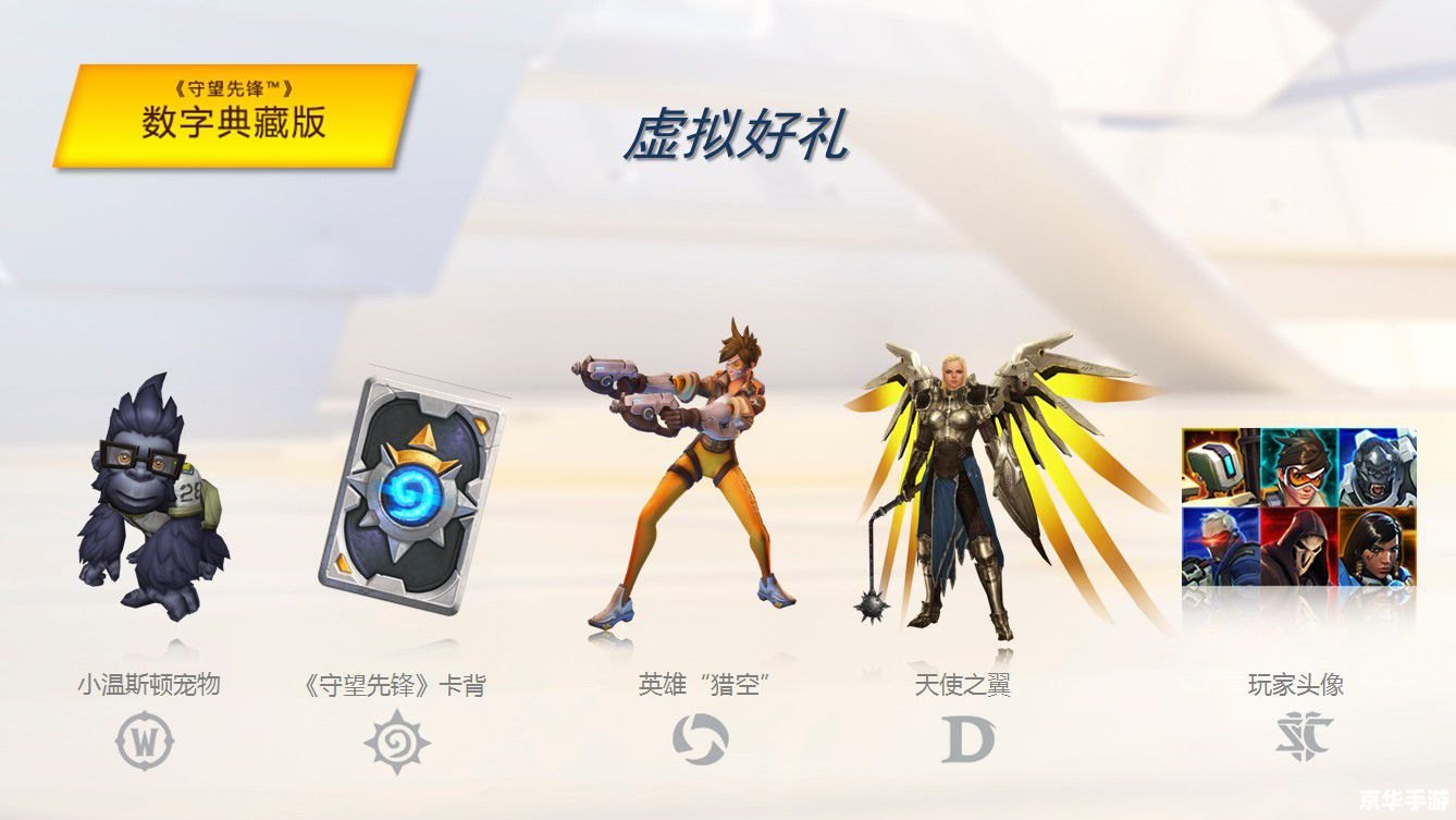 守望先锋测试服新内容曝光,全新英雄、地图即将上线! 守望先锋测试服新内容曝光,全新英雄、地图即将上线!