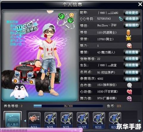 qq飞车怎么双喷 QQ飞车双喷技巧大揭秘 qq飞车怎么双喷 QQ飞车双喷技巧大揭秘