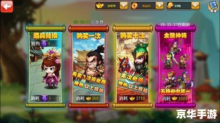 神将世界曹丕配招解析