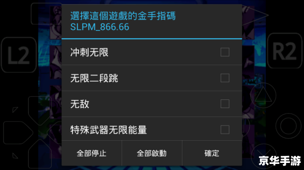 【啪嗒砰金手指】游戏分析及探讨