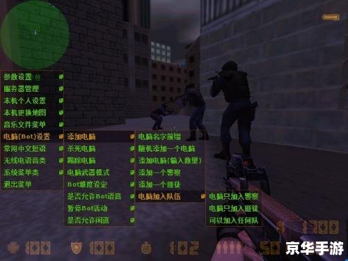 【CS反恐精英生化危机竞技版】游戏解析 【CS反恐精英生化危机竞技版】游戏解析