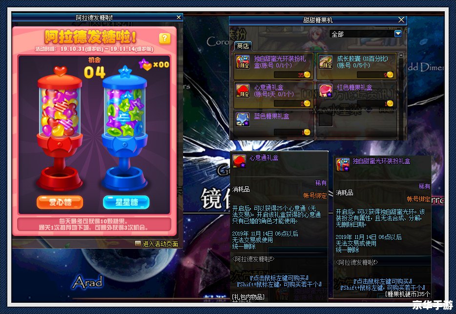 【地下城徽章】游戏深度解析