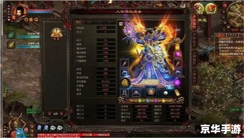 斗战神 元神 斗战神元神——深度解析与游戏玩法探讨