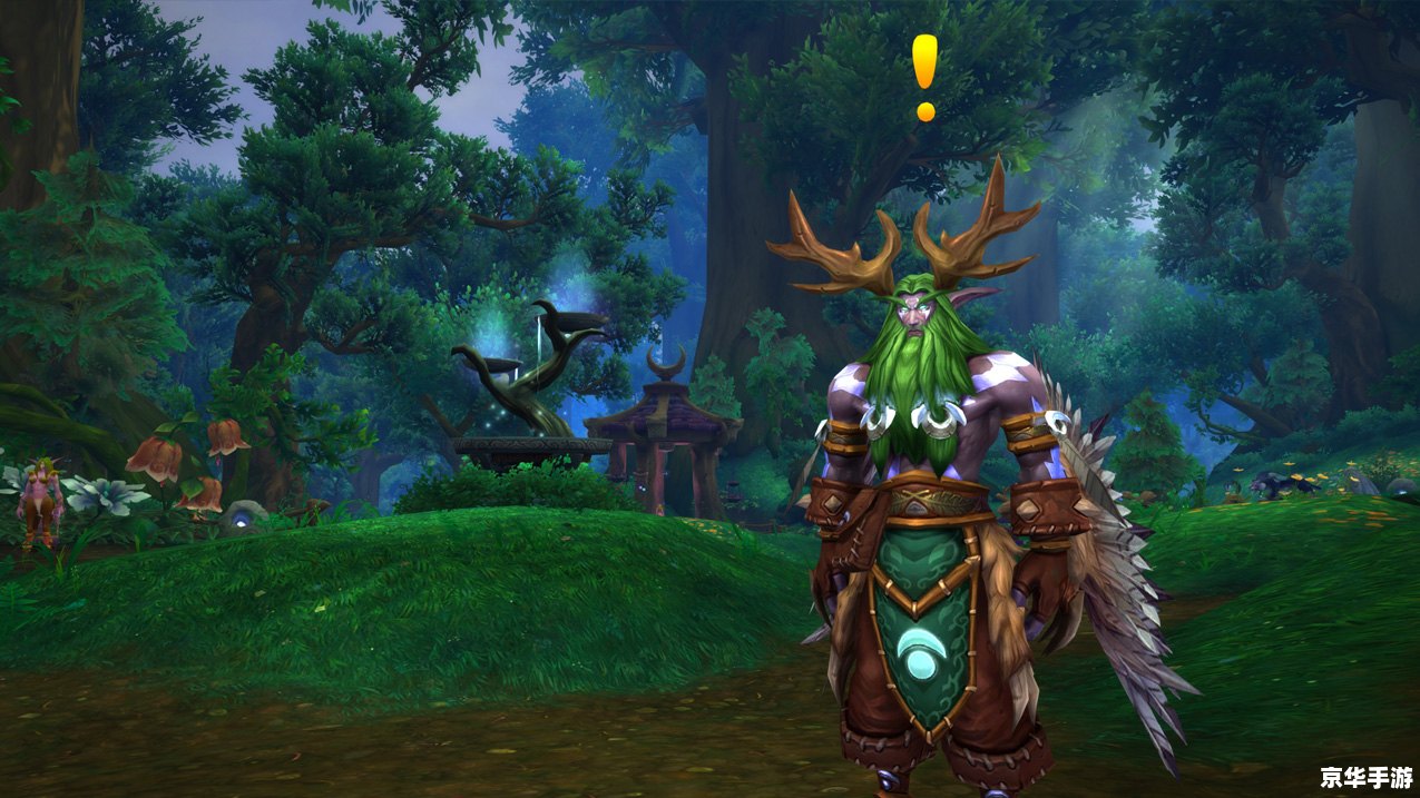 魔兽世界6.0:全新的冒险之旅 魔兽世界6.0:全新的冒险之旅