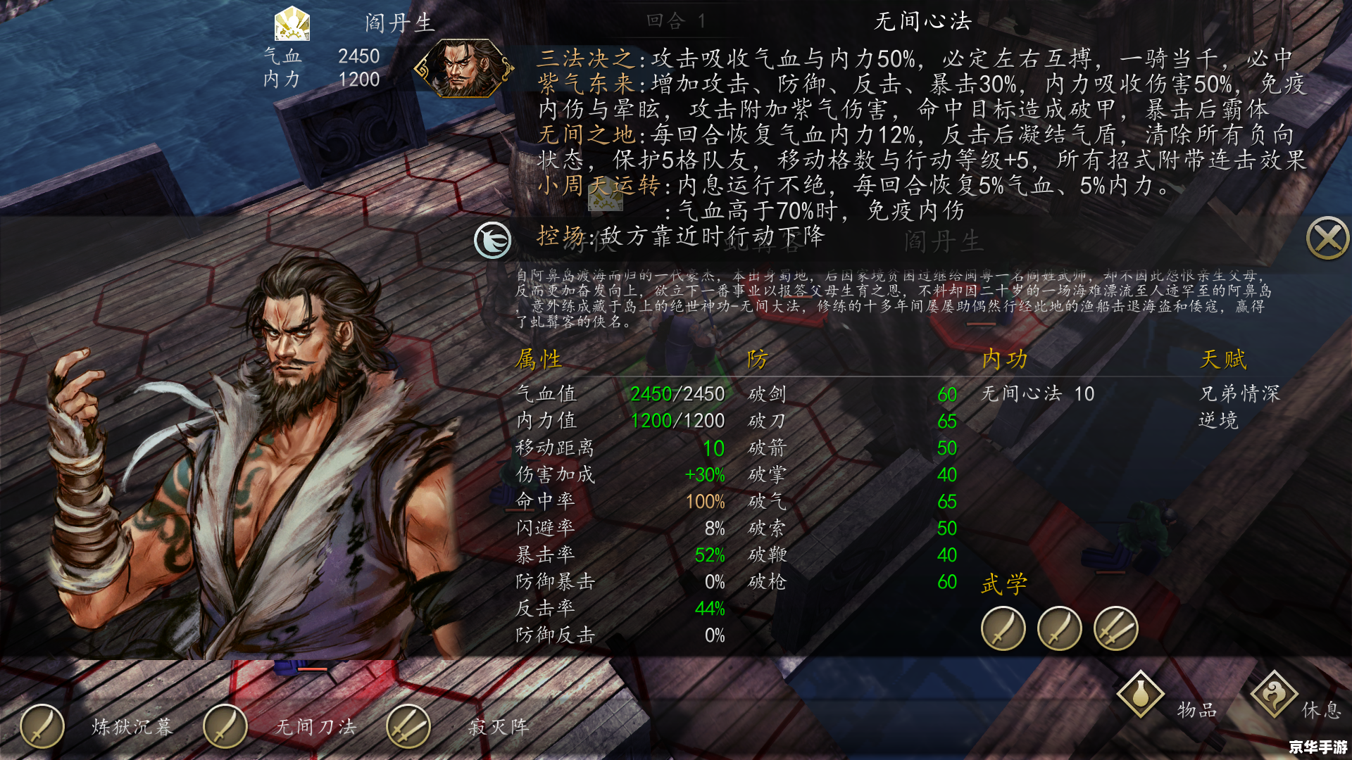 【侠客风云传mod】—— 武侠世界再掀波澜 【侠客风云传mod】—— 武侠世界再掀波澜