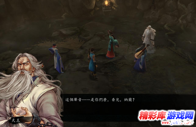 【侠客风云传mod】—— 武侠世界再掀波澜
