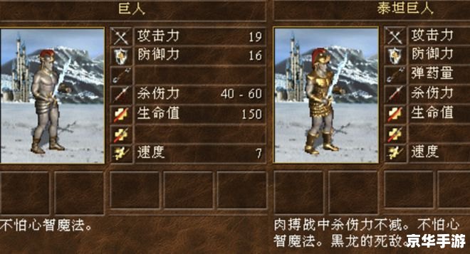 【英雄无敌3追随神迹】游戏分析
