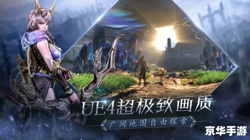 星辰变炎魔——一款独具魅力的角色扮演游戏 星辰变炎魔——一款独具魅力的角色扮演游戏