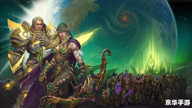 魔兽世界 军团再临 魔兽世界军团再临——经典游戏的新篇章 魔兽世界 军团再临 魔兽世界军团再临——经典游戏的新篇章