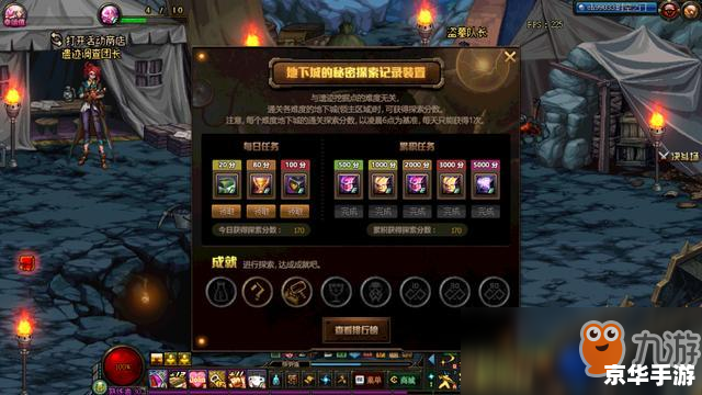 建议：《Dota2账号：探秘与战斗的终极武器！》