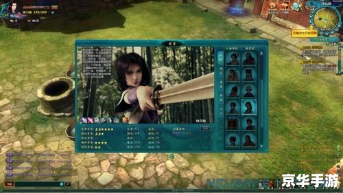 【新仙剑奇侠传攻略】游戏分析与探秘