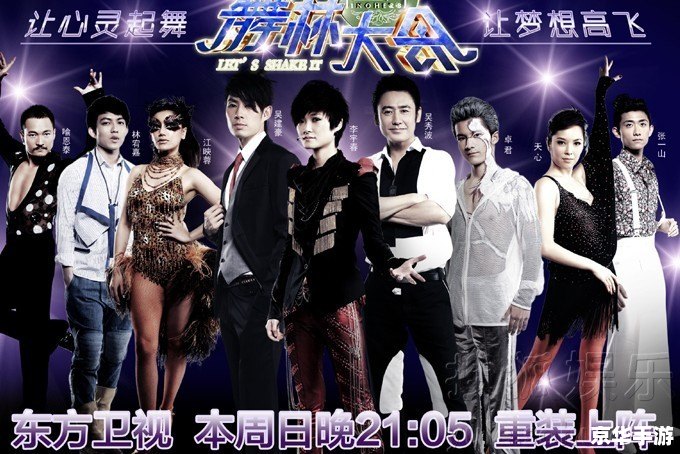建议:《重生之巨星攻略:闪耀人生路,逐梦演艺圈》 建议:《重生之巨星攻略:闪耀人生路,逐梦演艺圈》