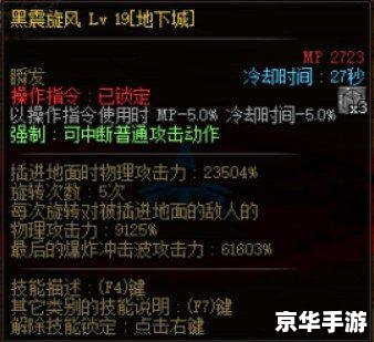DNF男柔道技能解析与实战应用 DNF男柔道技能解析与实战应用