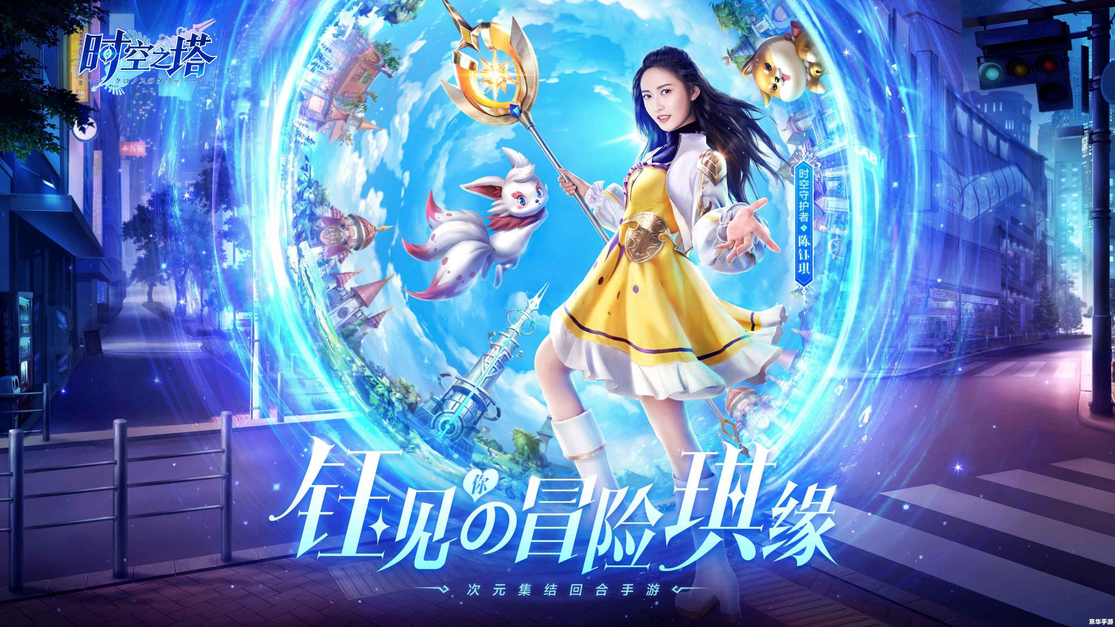 建议:《神仙道十九妹:穿越与战斗的奇幻冒险》 建议:《神仙道十九妹:穿越与战斗的奇幻冒险》