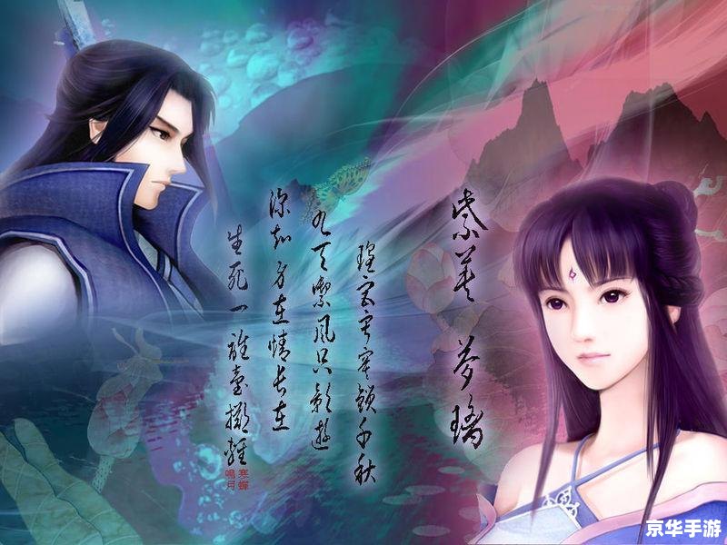 仙剑奇仙传 【仙剑奇侠传】游戏分析 仙剑奇仙传 【仙剑奇侠传】游戏分析