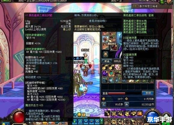 dnf痛苦之村列瑟芬怎么打 DNF痛苦之村列瑟芬打法攻略 dnf痛苦之村列瑟芬怎么打 DNF痛苦之村列瑟芬打法攻略