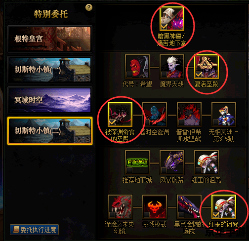【卡拉赞任务】游戏解析与攻略 【卡拉赞任务】游戏解析与攻略