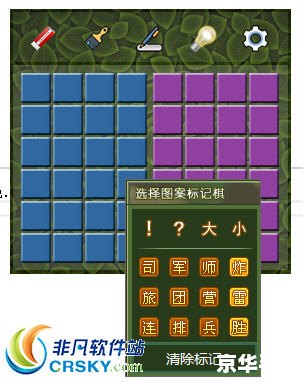 四国军棋布局图：策略与技巧的探索
