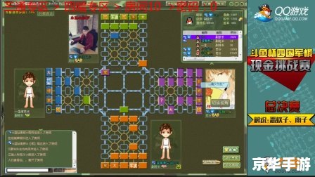 四国军棋布局图：策略与技巧的探索