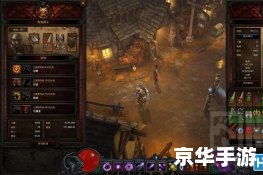 暗黑三哪个职业好玩 暗黑三职业选择：哪个职业好玩？