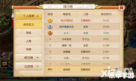 梦幻西游手游激活码解析与游戏特色概览 梦幻西游手游激活码解析与游戏特色概览