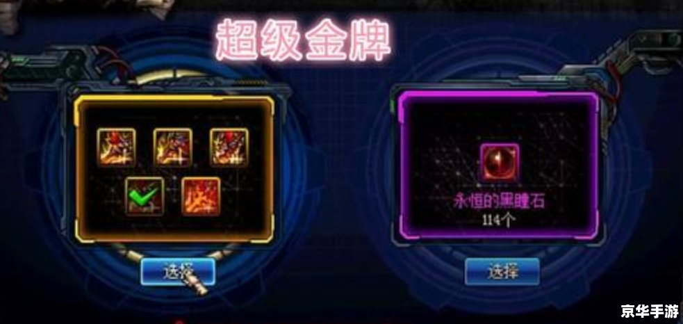 建议:《DNF简单游:探险与挑战的乐趣尽在其中》 建议:《DNF简单游:探险与挑战的乐趣尽在其中》