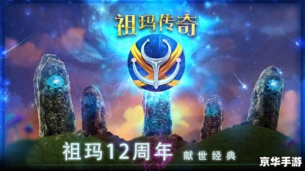 单机游戏祖玛 祖玛传奇——单机版 单机游戏祖玛 祖玛传奇——单机版