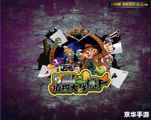单机游戏祖玛 祖玛传奇——单机版 单机游戏祖玛 祖玛传奇——单机版