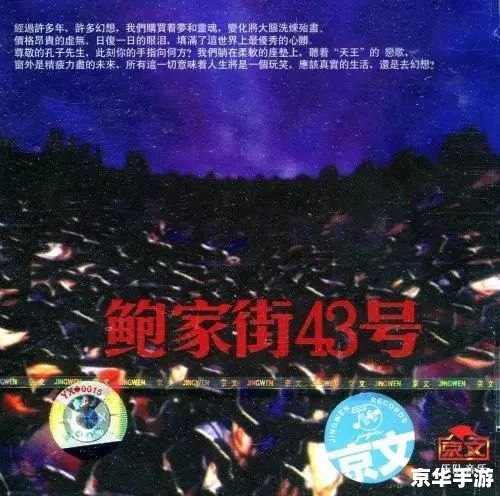 【大家来帮汪峰上头条】游戏:音乐巨星的崛起之路 【大家来帮汪峰上头条】游戏:音乐巨星的崛起之路