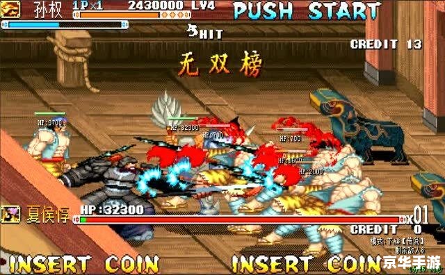 炎龙传说3双燕无敌速升版——经典再现，新玩法升级
