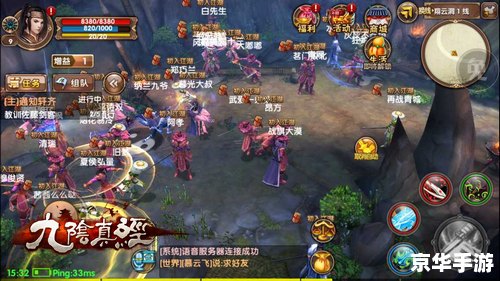 九阴真经手游——武侠经典重现,掌中江湖再燃 九阴真经手游——武侠经典重现,掌中江湖再燃