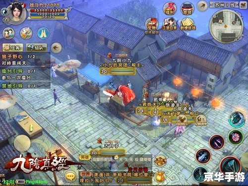 九阴真经手游——武侠经典重现，掌中江湖再燃