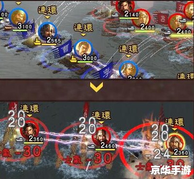 三国志13游侠——历史与策略游戏中的侠义精神