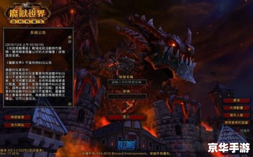 建议：《魔兽世界奥丹姆：探秘与战斗的终极之地》